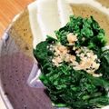 ちかっぴー's cooksnap of when they made ほうれん草のにんにく油浸し.