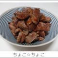 ちょこ☆ちょこ's cooksnap of when they made 砂肝おろし.