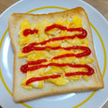 ＊なぁ＊'s cooksnap of when they made 簡単♪うまうま♪マヨたまトースト.
