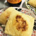 YUKIKI☆'s cooksnap of when they made 大根の巾着.