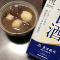 sawako☆'s cooksnap of when they made 糀甘酒のおしるこ.