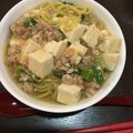 ゆーひなママ☆'s cooksnap of when they made 麻婆豆腐⭐麻婆麺.
