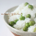 さちこ２５１３'s cooksnap of when they made 緑鮮やか　翡翠色の豆ご飯.