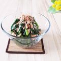 すんずく娘's cooksnap of when they made 簡単美味しい☆無限春菊とツナのサラダ.