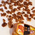 ないない♪'s cooksnap of when they made 簡単‼くるみの濃厚キャラメリゼ♪.