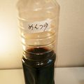 プルンバゴ's cooksnap of when they made ☆ペットボトルでたれを保存するコツ.