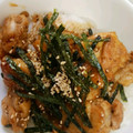 クックZTZ10H☆'s cooksnap of when they made 土用丑の日に簡単♪鰻のタレで鶏の蒲焼き丼.