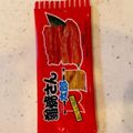 万年ダイエッター！'s cooksnap of when they made 蒲焼さん太郎.