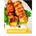 らうんじ美やお's cooksnap of when they made 超簡単!! 絶品 みたらし団子の肉巻き.