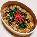 ポトフ嬢's cooksnap of when they made お弁当⭐親子丼.