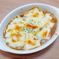 ＊なぁ＊'s cooksnap of when they made レトルトカレーと餅でもちチーズ焼きカレー.