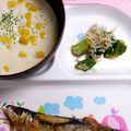 どらど～ら's cooksnap of when they made イワシのチーズ焼き.