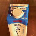 クックZFQQIG☆'s cooksnap of when they made そうだ、R1ヨーグルトを作ろう！.