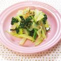 KotoLi☆'s cooksnap of when they made 超簡単！セロリの酢の物.