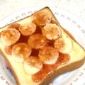 ChunChun☆≡'s cooksnap of when they made 完熟バナナで、バナナ苺ジャムトースト.