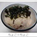 ちょこ☆ちょこ's cooksnap of when they made シンプル！とろろごはんのとろろ。.