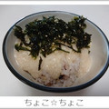 ちょこ☆ちょこ's cooksnap of when they made シンプル！とろろごはんのとろろ。.