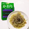 クックYFJTIG☆'s cooksnap of when they made もやしとツナのゆかりパスタ.