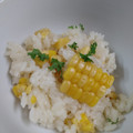 なおじ＊＊'s cooksnap of when they made 洋風とうもろこしコンソメ炊き込みご飯☺❤.