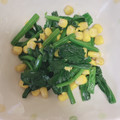 amキッチン's cooksnap of when they made ほうれん草とコーンのおひたし.
