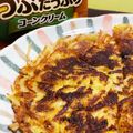 ☆あいちゃん's cooksnap of when they made じゃがいものガレット～コーンスープ味～.