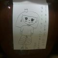 Asukalala's cooksnap of when they made みりん.