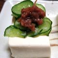 ＹＡＭＡＴ's cooksnap of when they made ✿梅きゅ～う冷奴✿.