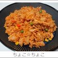 ちょこ☆ちょこ's cooksnap of when they made ♡ロティサリーチキンでチキンライス♡.