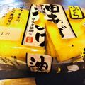 azbjbn's cooksnap of when they made 洗いものゼロ～♪の油揚げの切り方.