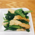 ぶたぶた☆こぶた's cooksnap of when they made パパっと簡単小松菜と油揚げ炒め❤.