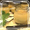 ♪キッチンmama's cooksnap of when they made 手軽に美味しく♡豆乳プリン(硬め).