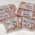なななな♡MaMa's cooksnap of when they made 私流☆ベーコンの保存方法♪.