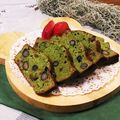 クックHG9V8Y☆'s cooksnap of when they made 黒豆入り＊抹茶パウンドケーキ.