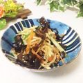 ハント☆'s cooksnap of when they made 無塩料理☆レモン香る♪切り干し大根サラダ.