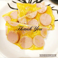 ♡мiчаⅵ♡⋆'s cooksnap of when they made 簡単たまご焼き.