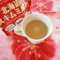 pitachan1's cooksnap of when they made 自分だけ低脂肪のカフェオレ.
