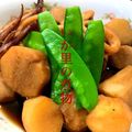 koiko亭's cooksnap of when they made イカと里芋煮.