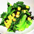 ひなたのねこやなぎ's cooksnap of when they made ◎ナムル風◎簡単!!小松菜の塩昆布和え.