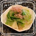 ♪キッチンmama's cooksnap of when they made 茹でレタス♪.