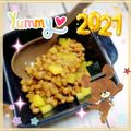 海理ママ's cooksnap of when they made 納豆たくあん.