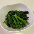papikun's cooksnap of when they made ほうれん草のからし和え(小松菜でもok).