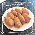 ♪キッチンmama's cooksnap of when they made 市販の稲荷揚げで簡単♪「お稲荷さん」.