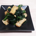 アクセル☆'s cooksnap of when they made ほうれん草と薄揚げさん♡止まらないお浸し.
