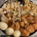 ポメちょん's cooksnap of when they made 家の絶品♡おでんつゆ♡.