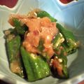 maruru-nn's cooksnap of when they made オクラの梅おかか和え.