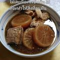 ひトみ's cooksnap of when they made ピーラーで簡単♡大根の面取り.
