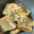 ひぃちゃんひー's cooksnap of when they made レモン風味でさっぱり！厚揚げのねぎ塩だれ.