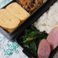 イチゴ、イチゴ。's cooksnap of when they made ニラのワサビ風味のおひたし.