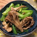 ぷっちきよ's cooksnap of when they made 小松菜と舞茸のピリ辛おひたし.