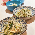 西＊絵子's cooksnap of when they made ちゅるるん☆ささみの梅マヨ春雨サラダ♪.